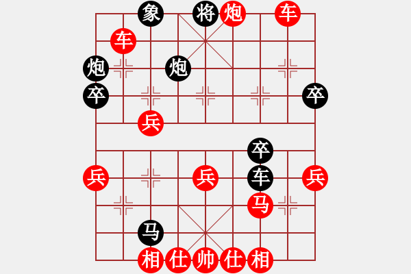 象棋棋譜圖片：冬日暖陽(4段)-勝-情人節(jié)(7段) - 步數(shù)：60 