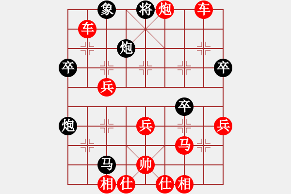 象棋棋譜圖片：冬日暖陽(4段)-勝-情人節(jié)(7段) - 步數(shù)：69 