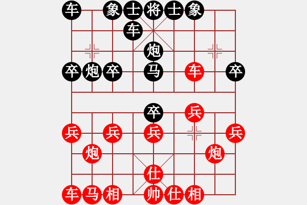 象棋棋譜圖片：本人自編第二編當(dāng)門(mén)炮破過(guò)宮炮第五局 - 步數(shù)：20 