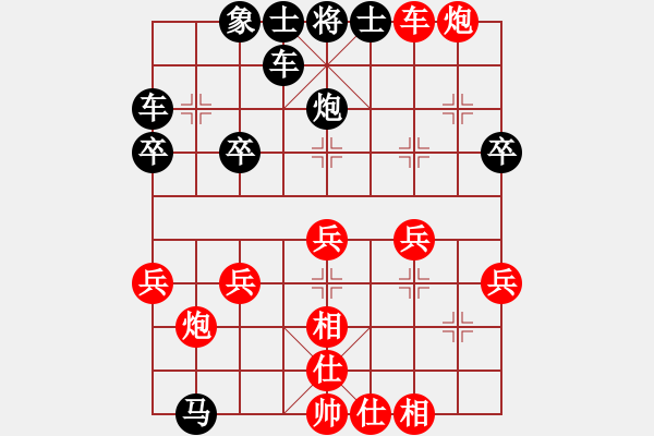 象棋棋譜圖片：本人自編第二編當(dāng)門(mén)炮破過(guò)宮炮第五局 - 步數(shù)：30 