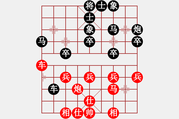 象棋棋譜圖片：重慶萬州區(qū)代表隊(duì) 張志云 負(fù) 十堰市張灣區(qū)代表隊(duì) 柳毅 - 步數(shù)：30 