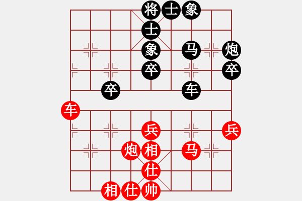 象棋棋譜圖片：重慶萬州區(qū)代表隊(duì) 張志云 負(fù) 十堰市張灣區(qū)代表隊(duì) 柳毅 - 步數(shù)：40 