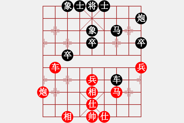 象棋棋譜圖片：重慶萬州區(qū)代表隊(duì) 張志云 負(fù) 十堰市張灣區(qū)代表隊(duì) 柳毅 - 步數(shù)：50 