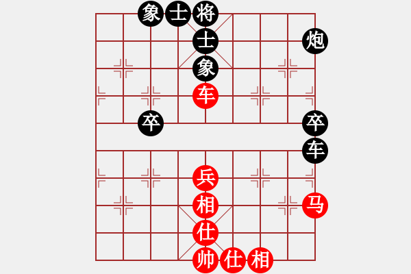 象棋棋譜圖片：重慶萬州區(qū)代表隊(duì) 張志云 負(fù) 十堰市張灣區(qū)代表隊(duì) 柳毅 - 步數(shù)：79 