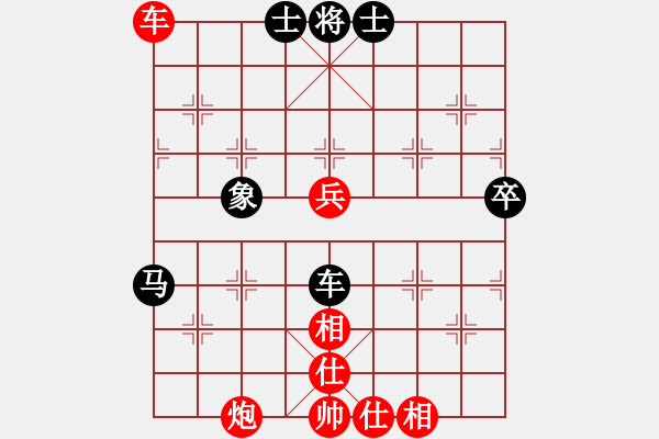 象棋棋譜圖片：獅城棋士(9段)-勝-微積分(9段) 中炮過(guò)河車(chē)七路馬對(duì)屏風(fēng)馬兩頭蛇 紅左橫車(chē)兌七兵對(duì)黑高右炮 - 步數(shù)：100 