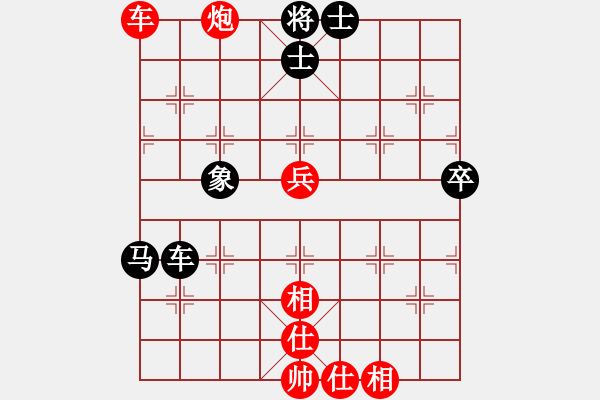 象棋棋譜圖片：獅城棋士(9段)-勝-微積分(9段) 中炮過(guò)河車(chē)七路馬對(duì)屏風(fēng)馬兩頭蛇 紅左橫車(chē)兌七兵對(duì)黑高右炮 - 步數(shù)：109 