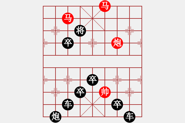 象棋棋譜圖片：《雅韻齋》【 火樹銀花 】 秦 臻 擬局 - 步數(shù)：40 