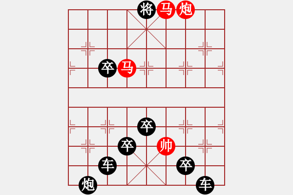 象棋棋譜圖片：《雅韻齋》【 火樹銀花 】 秦 臻 擬局 - 步數(shù)：47 