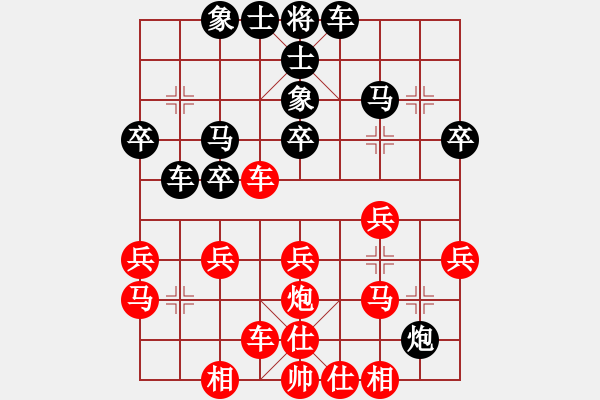 象棋棋譜圖片：象棋愛好者 VS 初級棋士 - 步數(shù)：30 