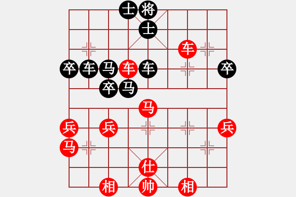 象棋棋譜圖片：象棋愛好者 VS 初級棋士 - 步數(shù)：60 