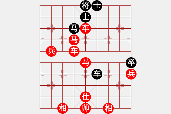 象棋棋譜圖片：象棋愛好者 VS 初級棋士 - 步數(shù)：90 