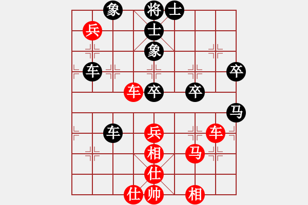 象棋棋譜圖片：伯仲(地煞)-和-上善若水(地煞) - 步數(shù)：80 