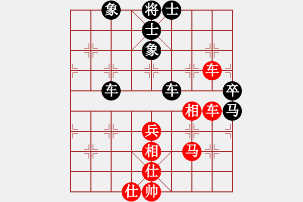 象棋棋譜圖片：伯仲(地煞)-和-上善若水(地煞) - 步數(shù)：93 