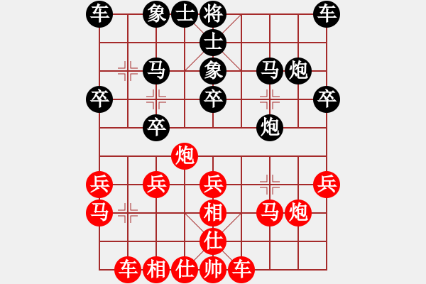 象棋棋譜圖片：張輝(業(yè)9-3)先勝飛龍通訊(業(yè)9-3)202203071845.pgn - 步數(shù)：20 