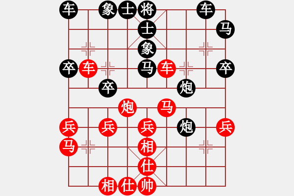 象棋棋譜圖片：張輝(業(yè)9-3)先勝飛龍通訊(業(yè)9-3)202203071845.pgn - 步數(shù)：30 