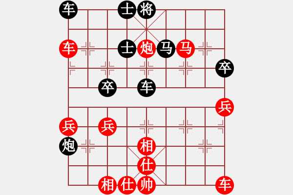 象棋棋譜圖片：張輝(業(yè)9-3)先勝飛龍通訊(業(yè)9-3)202203071845.pgn - 步數(shù)：70 