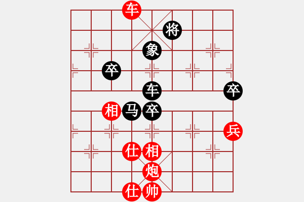 象棋棋譜圖片：輕舞飛揚(yáng)親(7段)-勝-肥豬豬(4段) - 步數(shù)：100 