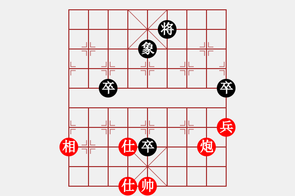 象棋棋譜圖片：輕舞飛揚(yáng)親(7段)-勝-肥豬豬(4段) - 步數(shù)：110 