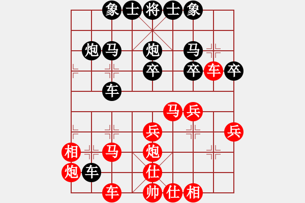 象棋棋譜圖片：比賽六號(5r)-勝-保定棋院樂(5r) - 步數：30 