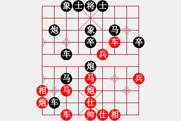 象棋棋譜圖片：比賽六號(5r)-勝-保定棋院樂(5r) - 步數：40 