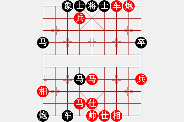 象棋棋譜圖片：比賽六號(5r)-勝-保定棋院樂(5r) - 步數：70 