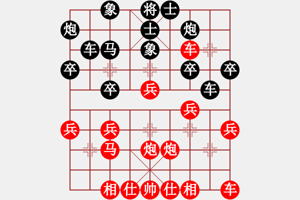 象棋棋譜圖片：20141026李先雄先負龔偉 - 步數(shù)：30 