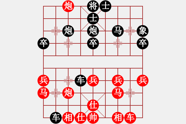 象棋棋譜圖片：弈棋樂[1055140667] -VS- 似水流年[271978313] - 步數(shù)：30 