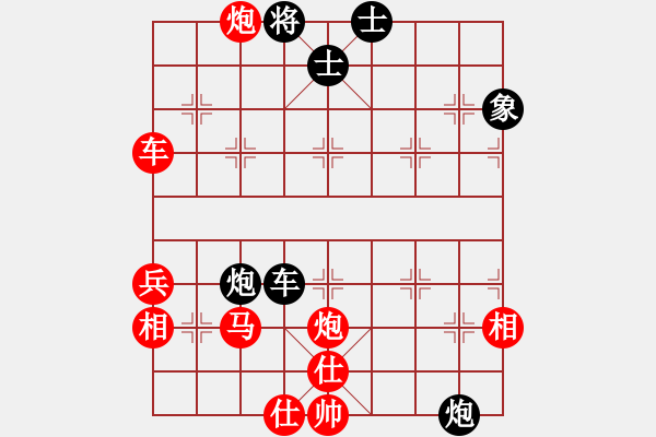 象棋棋譜圖片：弈棋樂[1055140667] -VS- 似水流年[271978313] - 步數(shù)：50 