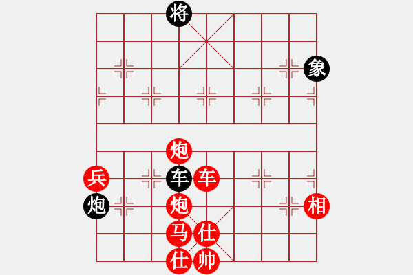 象棋棋譜圖片：弈棋樂[1055140667] -VS- 似水流年[271978313] - 步數(shù)：80 