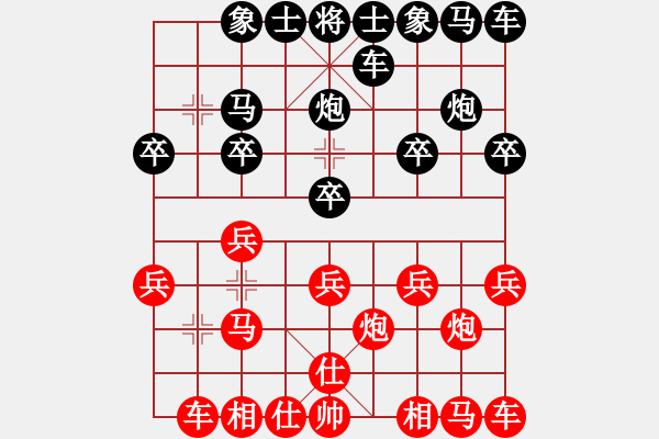 象棋棋譜圖片：不再年輕[紅] -VS- 橫才俊儒[黑] - 步數(shù)：10 