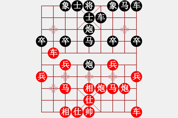 象棋棋譜圖片：不再年輕[紅] -VS- 橫才俊儒[黑] - 步數(shù)：20 