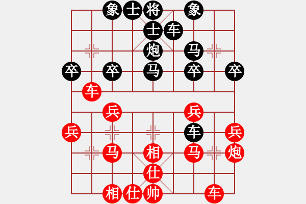 象棋棋譜圖片：不再年輕[紅] -VS- 橫才俊儒[黑] - 步數(shù)：30 