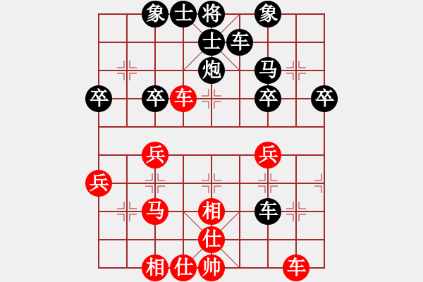 象棋棋譜圖片：不再年輕[紅] -VS- 橫才俊儒[黑] - 步數(shù)：40 