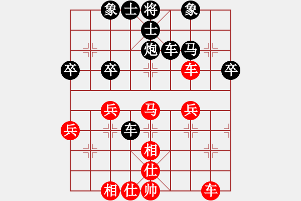 象棋棋譜圖片：不再年輕[紅] -VS- 橫才俊儒[黑] - 步數(shù)：50 