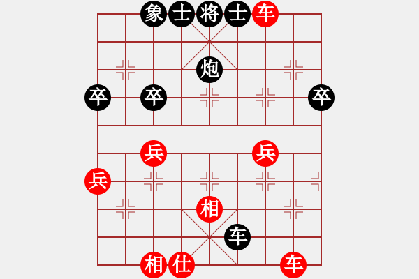 象棋棋譜圖片：不再年輕[紅] -VS- 橫才俊儒[黑] - 步數(shù)：68 