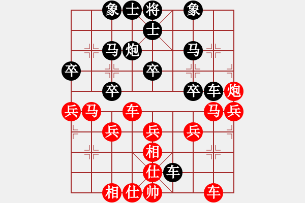 象棋棋谱图片：李少庚 先和 陈寒峰 - 步数：30 