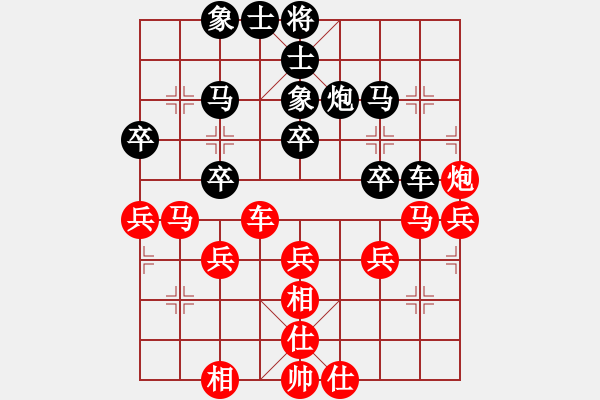 象棋棋谱图片：李少庚 先和 陈寒峰 - 步数：40 