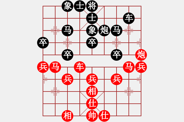 象棋棋谱图片：李少庚 先和 陈寒峰 - 步数：47 