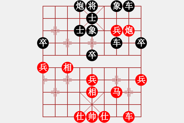 象棋棋譜圖片：武漢 熊艷 負(fù) 上海 王定 - 步數(shù)：50 