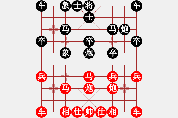 象棋棋譜圖片：（哈密公開賽）史曉利先負(fù)張德琪.pgn - 步數(shù)：20 