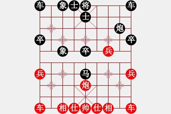 象棋棋譜圖片：（哈密公開賽）史曉利先負(fù)張德琪.pgn - 步數(shù)：30 