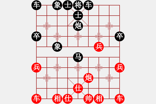 象棋棋譜圖片：（哈密公開賽）史曉利先負(fù)張德琪.pgn - 步數(shù)：40 