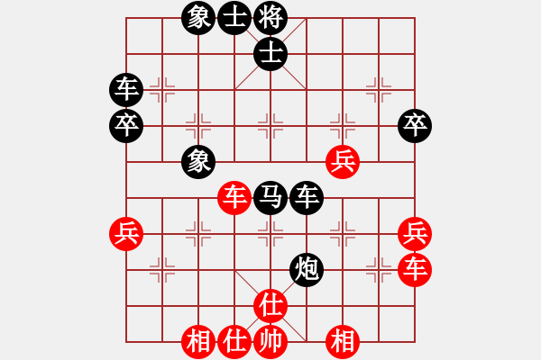 象棋棋譜圖片：（哈密公開賽）史曉利先負(fù)張德琪.pgn - 步數(shù)：50 