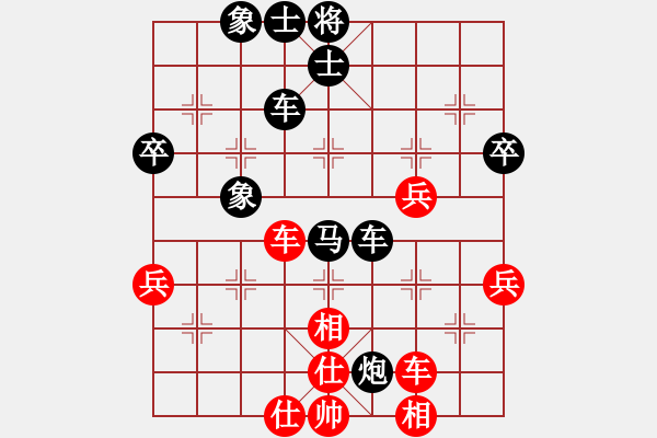 象棋棋譜圖片：（哈密公開賽）史曉利先負(fù)張德琪.pgn - 步數(shù)：60 