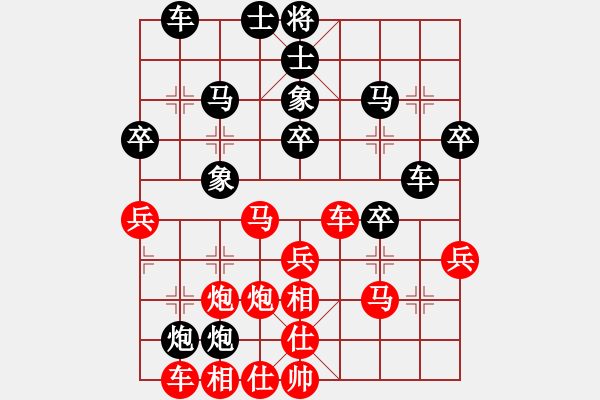 象棋棋譜圖片：中炮先鋒馬對(duì)屏風(fēng)馬 - 步數(shù)：30 