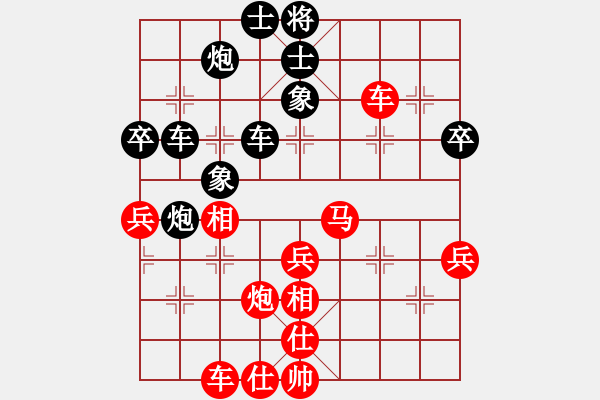 象棋棋譜圖片：中炮先鋒馬對(duì)屏風(fēng)馬 - 步數(shù)：50 