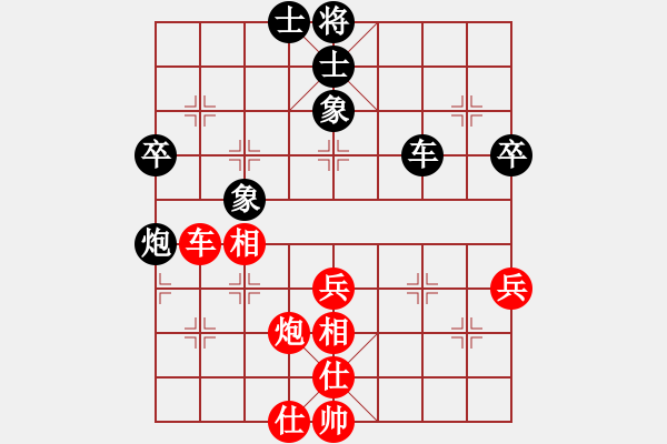 象棋棋譜圖片：中炮先鋒馬對(duì)屏風(fēng)馬 - 步數(shù)：59 