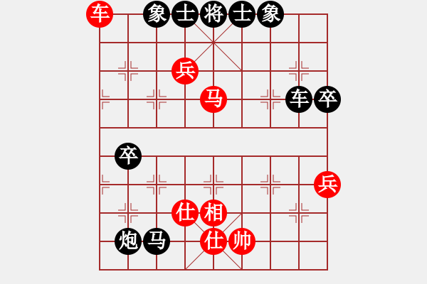 象棋棋譜圖片：驕陽似火7-1 先負 李靜8-1 - 步數(shù)：100 