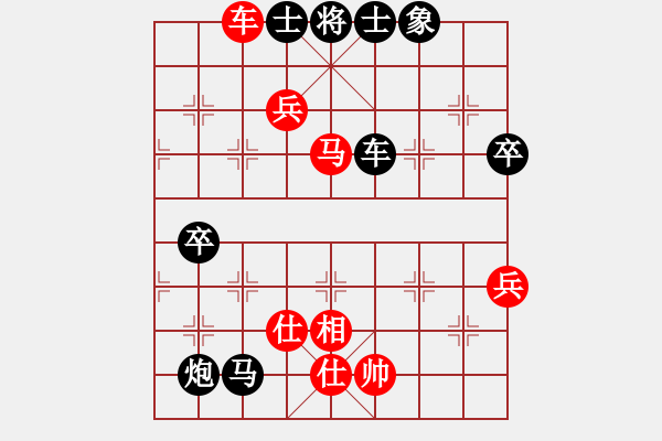 象棋棋譜圖片：驕陽似火7-1 先負 李靜8-1 - 步數(shù)：102 