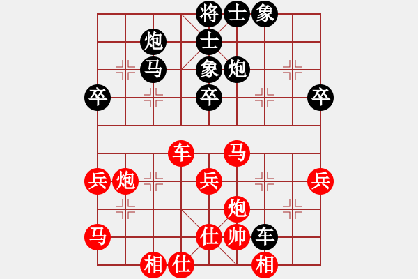 象棋棋譜圖片：驕陽似火7-1 先負 李靜8-1 - 步數(shù)：50 